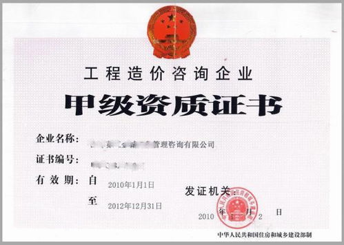 工程咨詢與造價咨詢 業(yè)務(wù)范疇與核心差異辨析